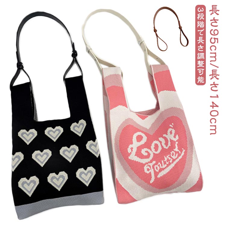楽天GOENGAARIMASUYOUNISHOPミニトート用 トート用 長い 付け替え ショルダーストラップ 短い ニットバッグ用 バッグ 斜め掛け ショート ニットバッグ バッグショルダー ロング PU ロングストラップ 調整可能 ショルダー ストラップ
