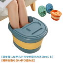 フットバケツ 折りたたみ 湯沸かし器 簡易バケツ 足の寒さ 足マッサージ 携帯便利 収納便利 保温 足湯 頭冷 足熱 子供 大人 通用 ストレス解消 ブルー グ...