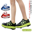 ローラーシューズ ローラースケート 2輪 2輪式 キッズ 男の子 女の子 大人 用 大人用 メンズ レディース 靴 運動靴 スポーツ 男女兼用 スニーカー ブル...