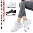 ローラーシューズ ローラースケート 4輪 キッズ 大人 子供 スニーカー靴 レディース靴 女の子 男の子 子供用運動靴 スポーツ スニーカー 4輪式 ブラック ...