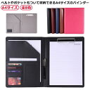 バインダー ペンホルダー A4サイズ クリップボード 二つ折り オフィス 贈り物 バインダーケース マグネット式 クリップファイル ポケット付き 多機能 仕事用...