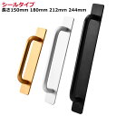 手すり 浴室用手すり 補助ハンドル てすり 高齢者 アルミ合金 子供 トイレ 軽量 扉 工事不要 ドアハンドル ポータブルハンドル 簡単吸着 補助取っ手 強力吸...