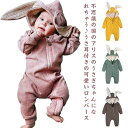 カバーオール 新生児 73 ロンパース 90cm 66 ベビー服 うさぎ 80 送料無料 赤ちゃん 59 着ぐるみ 秋冬 長袖 記念写真 可愛い ガールズ ボーイズ 送料無料