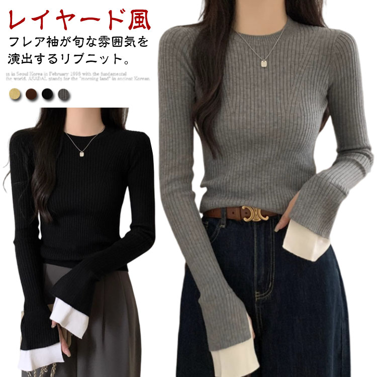 リブニット ニット ニット 着痩せ フレアスリーブ ニットソー 長袖 プルオーバー レイヤード袖 クルーネック セーター ニットトップス レディース カジュアル リブニット おしゃれ 細見え 無地 シンプル 春 秋