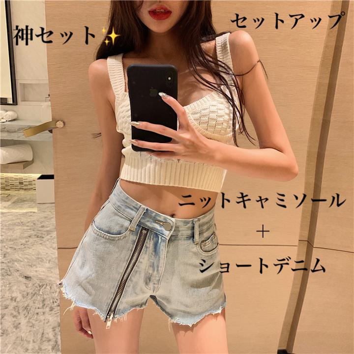 【神セット】ニットキャミソール＋ショートデニム ジッパー 夏 セットアップ ツーピース デニム キャミ..