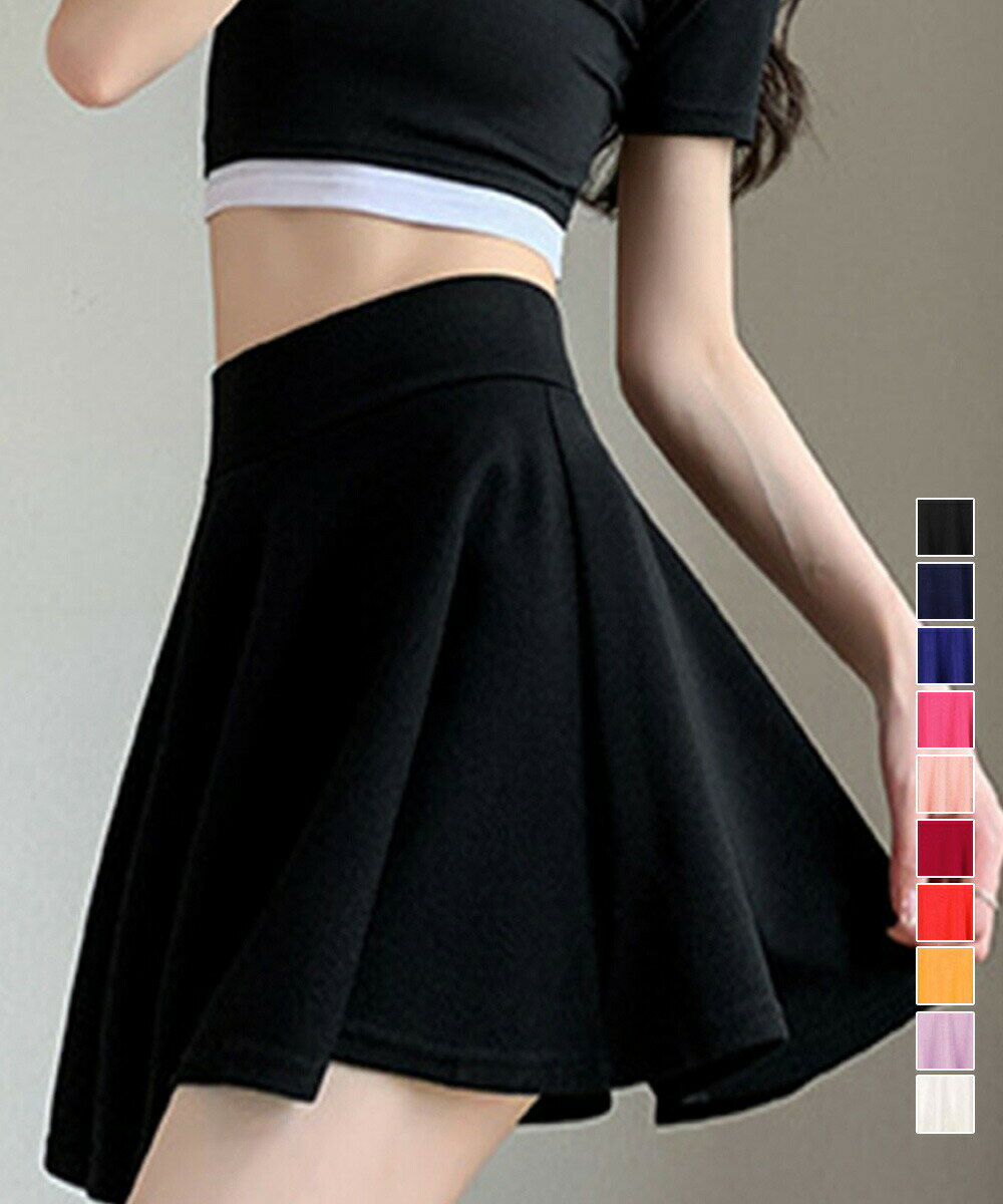 韓国風サーキュラースカート ウエストゴム フレアスカートレディース 美脚脚長ミニスカート膝上 カジュアルスカートきれいめ シンプルスカート無地 涼しいスカート春夏 87SHILI-002