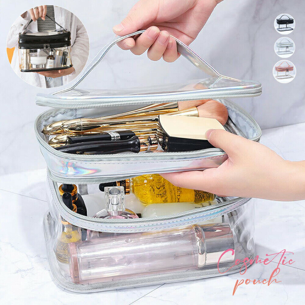 メイクポーチ バニティポーチ 化粧品収納 透明コスメポーチ ダブルファスナー 大容量 メイクアップ道具ボックス おしゃれ 小物収納 旅行 小型カバン 手持ちバッグ 87NUOLAN-001