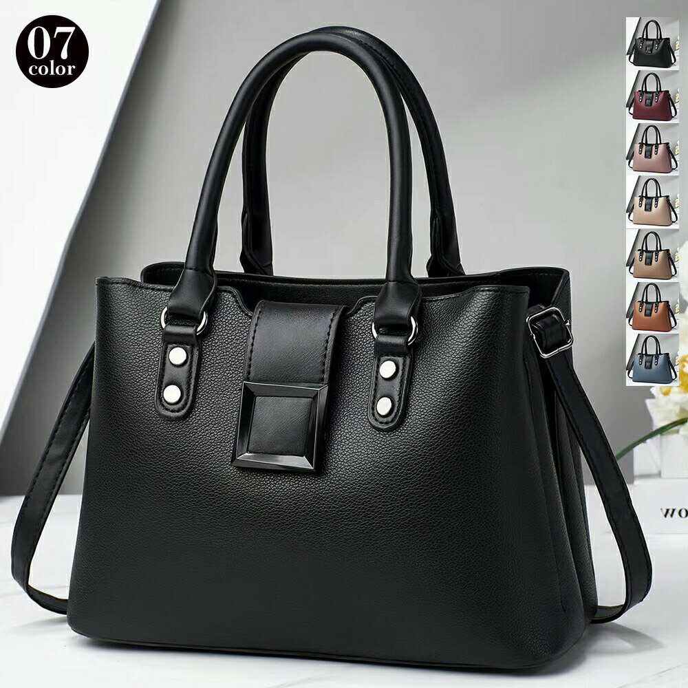 トートバッグ レディースショルダーバッグ PUレザー 斜めがけバッグ 大容量 おしゃれ バイカラー ハン..