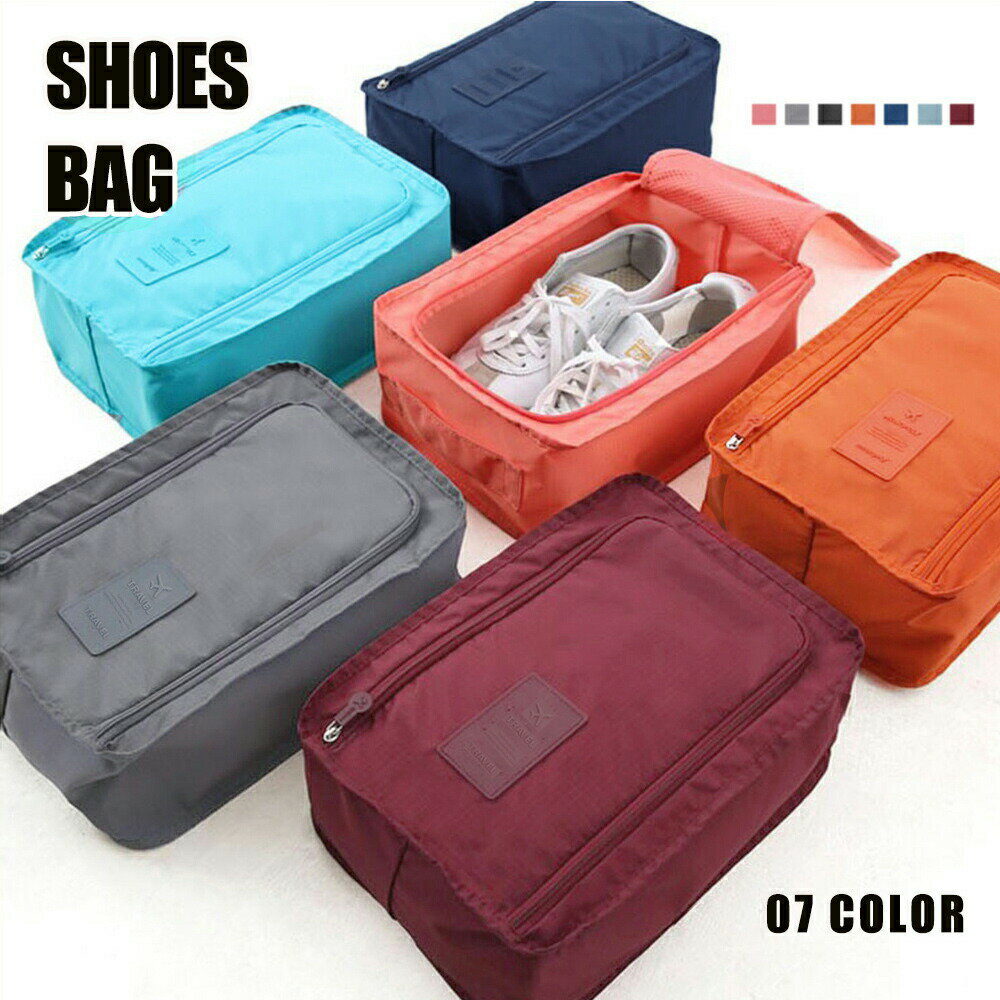 シューズポーチ 持ち運び トラベルグッズ 持ち手付き くつ入れ シンプル 携帯用便利ケース 大容量 旅行用シューズケース ファスナー式開閉 小物入れ コンパクト 6DHX-001