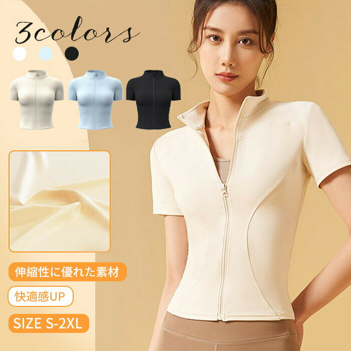 ヨガウェア レディース フィットネス スポーツウェア フィットネスウェア フィットネスシャツ ホットヨ..