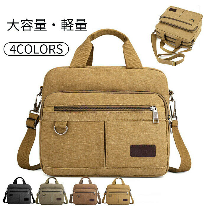 メンズ ショルダーバッグ メンズバッグ ハンドバッグ メッセンジャーバッグ ビジネスバッグ 敬老の日 父の日 ワンショルダー 斜め掛け 軽量 50代 60代 鞄 耐摩 男女兼用 軽い ショルダー 通勤 通学 肩掛け 人気 男性用 カーキー ブラック グリーン コーヒー 30*27*15cm(4)