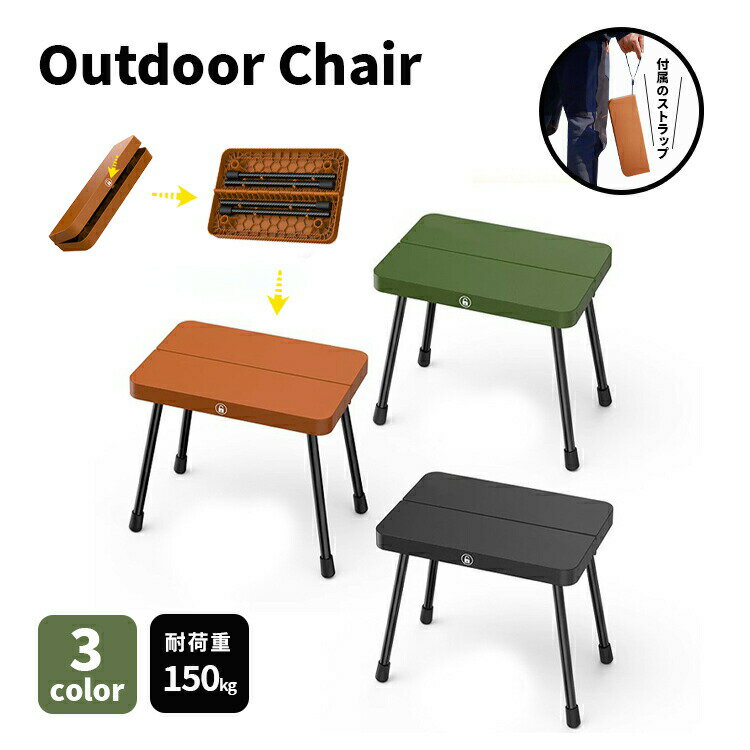 折りたたみ椅子 チェア アウトドアチェア ポケットイス キャンプチェア キャンプ 椅子 アウトドア ミニ..