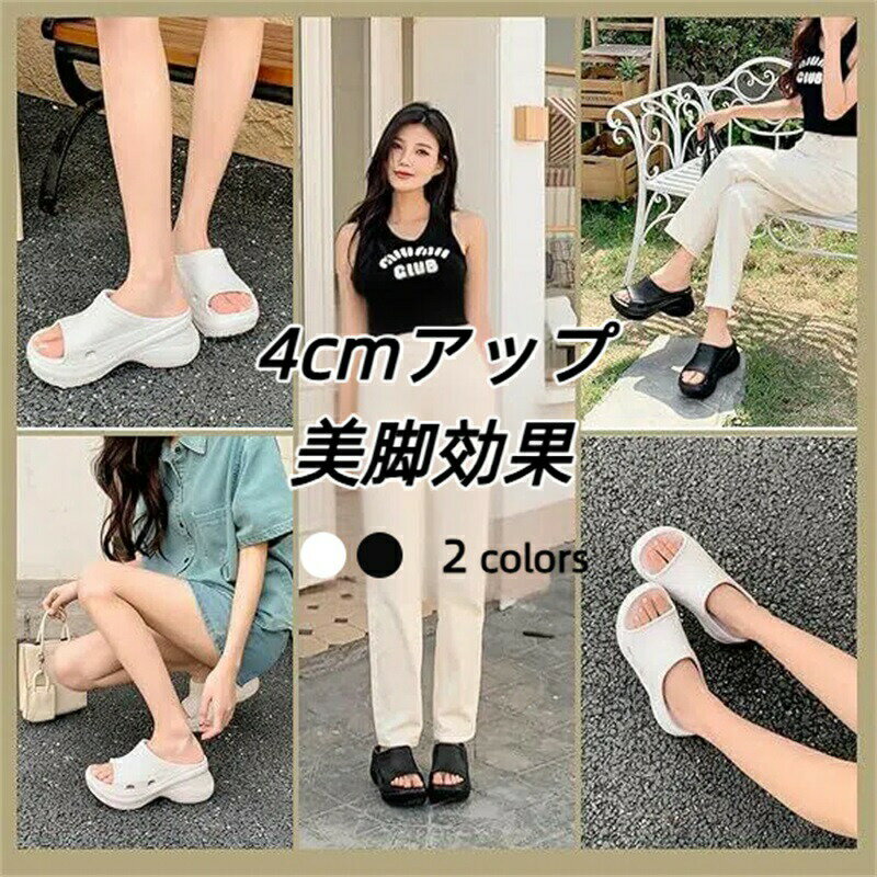 厚底サンダル レディース 美脚身長アップ 美脚 軽量 歩きやすい カジュアルサンダル 通勤 外履き 旅行 ..