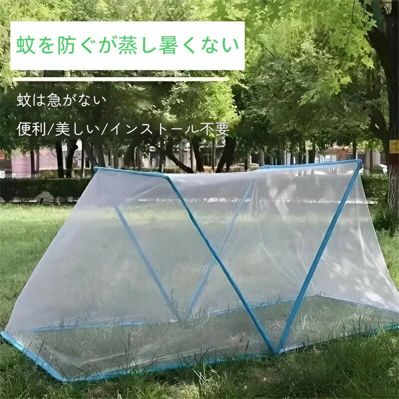 防虫ネット 家庭菜園 特大 園芸用 蚊帳 植物保護カバー 防鳥ネット 高密度 通気性 簡単設置 耐久性 虫..