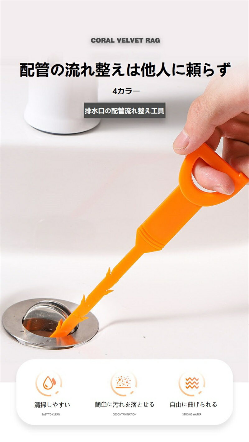 パイプクリーナー 下水管 ヘアキャッチャー クリーニングブラシ 排水蛇クリーナー パイプク リーナー ..