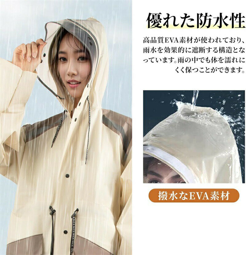 レインコート レインポンチョ メンズ レディース バイク用 雨具 リュック対応 ロング丈 ポケット 反射テープ 二重透明レインバイザー付き 袖口ゴム 防風防水 軽量 EVA撥水加工 自転車用 アウトドア 通勤 通学 梅雨対策 台風 豪雨対応 多用途 オシャレ 男女兼用