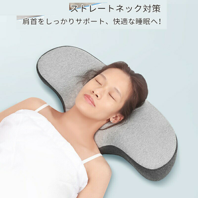 枕 首が痛くならない ネックピロー 【2025革新・独創デザイン】 枕 首枕 まくら 安眠枕 寝返りやすい/..