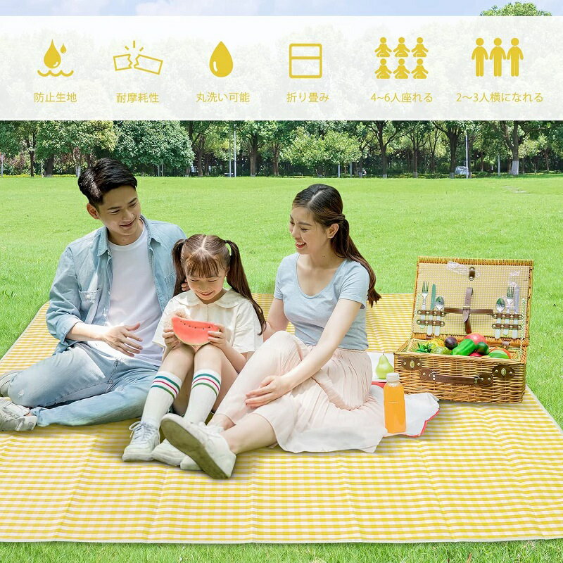 レジャーシート 防水 ピクニックマット 大判 150x200cm 3～6人用 折り畳み コンパクト 洗える 座布団 防湿 アウトドア キャンプ 花見 運動会 ビーチシート 四季適用 簡単収納 持ち運び便利 持ち手付き 室内用可