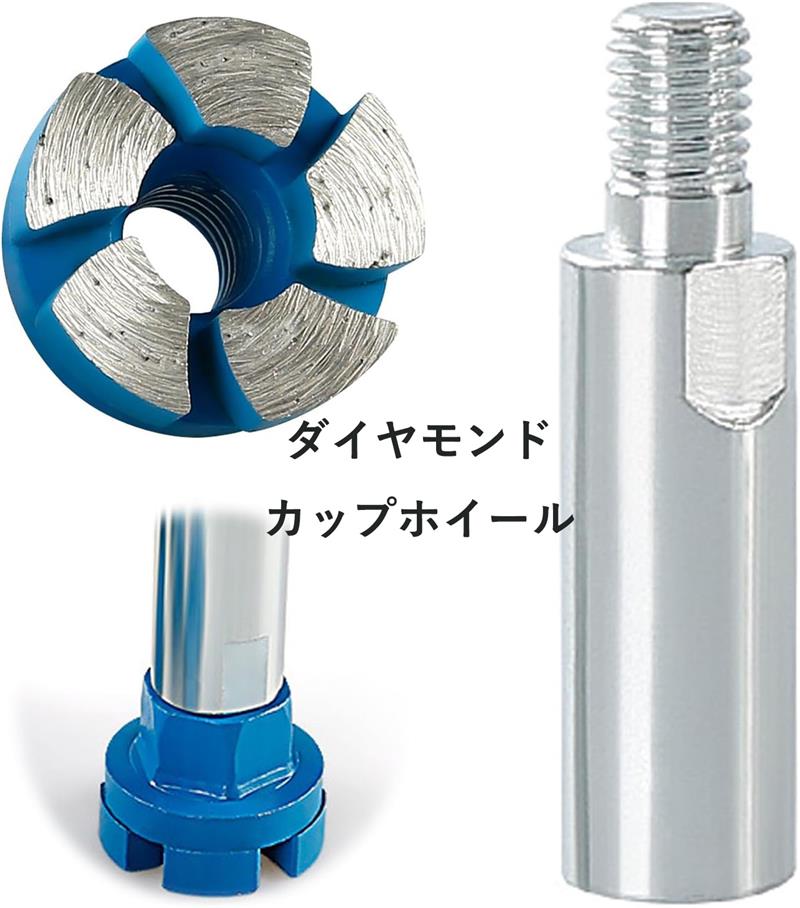 ダイヤモンドカップホイール ミニダイヤモンド研削ヘッド アングルグラインダー用研磨ヘッド 小石用フ..