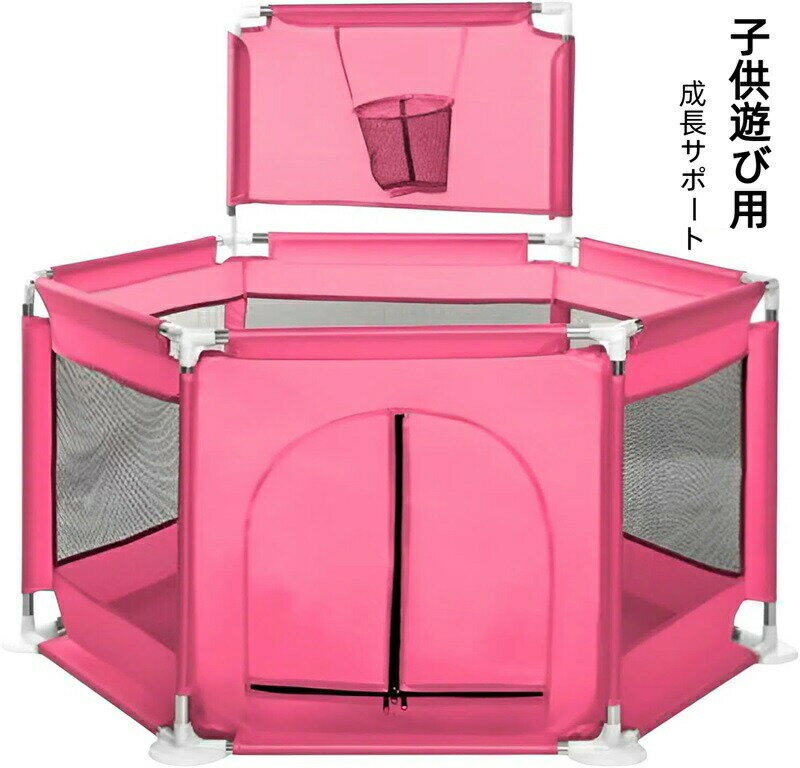 ベビーサークル 保育士監修 メッシ
