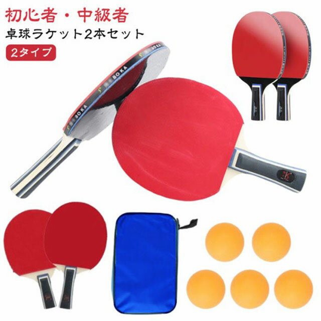  饱å 2ܥå 饱åȥС  ܡ 3 դ 鿴   ϥ ǥ ԥݥ 饱å  ...