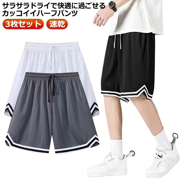 3祻åȡХѥ ϡեѥ ǥ  硼ȥѥ  Ⱦܥ Хѥ å ûѥ ݡ ˥ ȥ졼˥ ư...