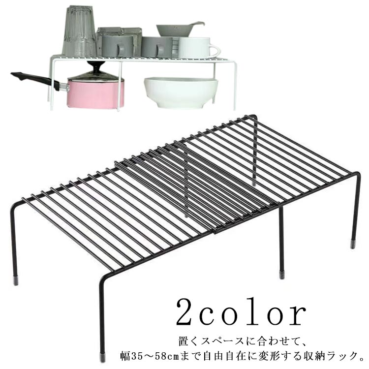 スタッキングさせれば収納力UP。食器棚や、カラーボックス内に設置することで、空間を上手く利用した立体収納が可能です。調味料置きとしても重宝致しますよ。平らだからマグボトルの水切りや野菜の一時置きにも便利です。 ●製造ロットにより、細部形状の...