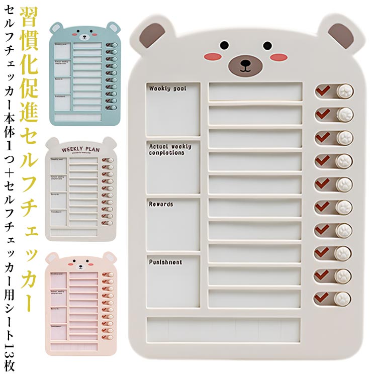 GOENGAARIMASUYOUNISHOP㤨֥եå ˺ɻ å  ɳݤ ˺ʪɻ ˺ʪå åꥹ Ҥɤ Χ 뤳ȥꥹ ToDoꥹ   å ؽ դ   Ż  İ ʸ ̵פβǤʤ2,590ߤˤʤޤ