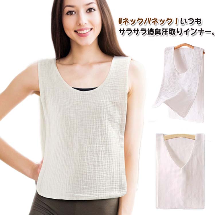 選べる襟 背中 汗取りパッド 大人 3枚セット 子供 汗じみ防止 汗取りインナー 吸汗インナー 脱げる 汗..