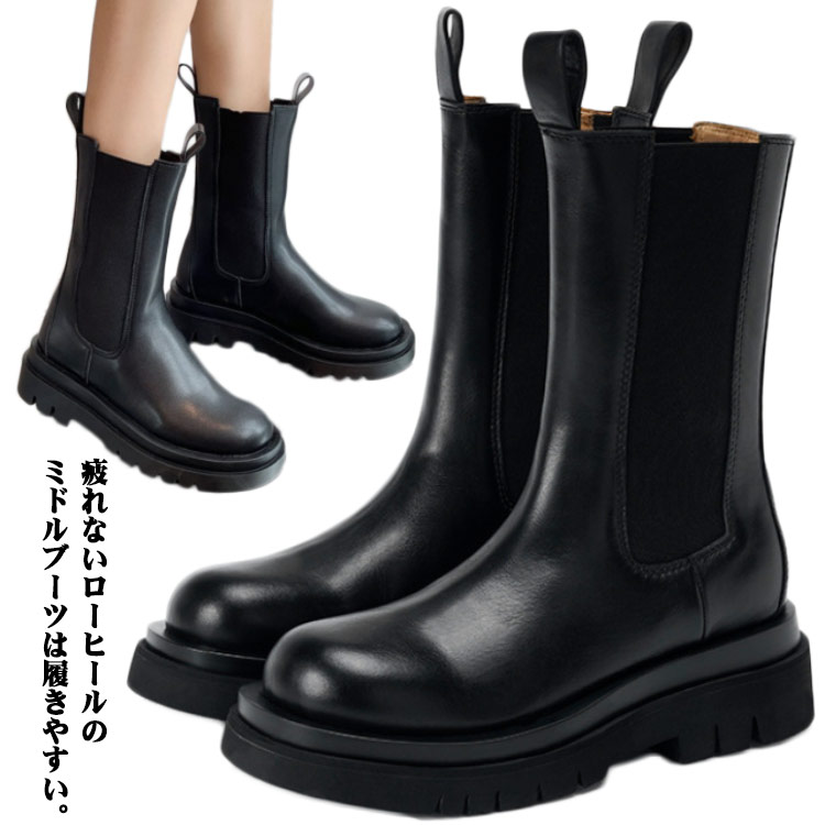 サイドゴアブーツ レディース 疲れない ブーツ ショート ミドル ミドル丈 サイドゴア 黒 足が疲れない ..