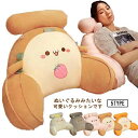 背もたれ クッション 腰当て せもたれ ぬいぐるみ 座椅子 肘掛け オフィス サポートクッション ベッドクッション レストクッション 枕 読書 仕事 腰まくら ...