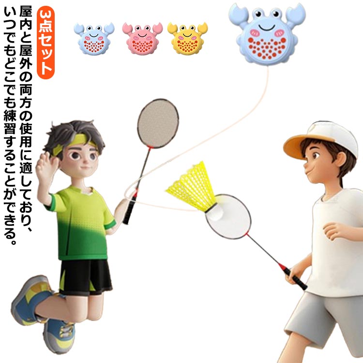 3åȡХɥߥȥ  Хɥߥȥȥ졼ʡ  ȥ졼˥ Хɥߥȥ 󥰥 ץ졼䡼  ưХåХȥߥȥ Хɥߥȥ ...