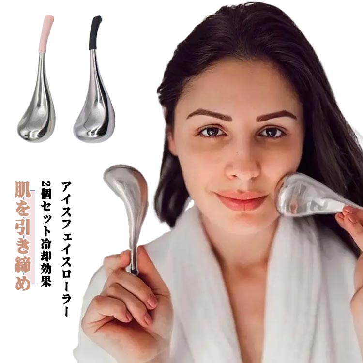 冷却 マッサージグローブ 2個セット アイスフェイスローラー マッサージツール フェイスマッサージャー ガラス アイスグローブ 冷却グローブ 2個セット スキン...