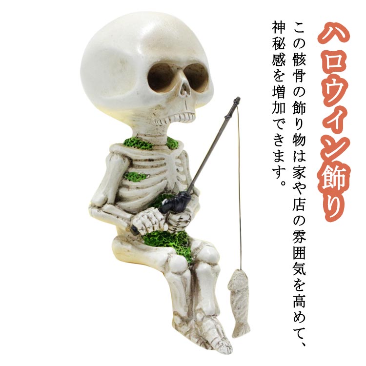 頭蓋骨 髑髏 スカル置物 怖い リアル スカルオーナメント バー ハロウィン飾り 釣り像 ガイコツ ミニチュアフィギュア ガーデンオーナメント 髑髏頭 骸骨 ハ...