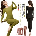 あったかインナー インナー 軽い 極暖 レディース 暖かい 長袖 ヒート インナー 大きいサイズヒートテック 保暖 暖かインナー 上下セット 暖か あったか ヒ...