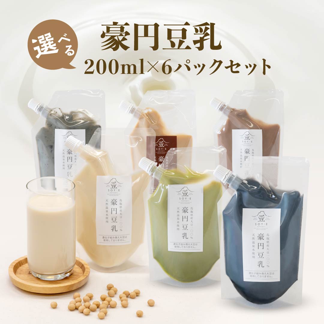 豆乳は注文をいただいてから製造します。 製造日は月曜・金曜とさせて頂きます。 賞味期限は製造日から約15日間です。 離島など、場所によってはお届けできない場合がございます。 予めご了承ください。 商品情報 豪円豆乳 名称 無調整豆乳 大豆固形分　10％以上 原材料名 大豆(鳥取県産) 内容量　200ml 賞味期限 発送日から15日（目安） 保存方法 要冷蔵（2℃〜10℃にて保管） 製造者 日本海観光開発株式会社　豪円湯院　　　 鳥取県西伯郡大山町大山25　 栄養成分表示　100gあたり　 エネルギー　46kcal　 たんぱく質　3.6g　 脂質　　　　2.0g　 炭水化物　　3.1g　 食塩相当量　0g ※この数値は目安です。 商品情報 青大豆豆乳 名称 無調整豆乳 大豆固形分　10％以上 原材料名 大豆(鳥取県産) 内容量　200ml 賞味期限 発送日から15日（目安） 保存方法 要冷蔵（2℃〜10℃にて保管） 製造者 日本海観光開発株式会社　豪円湯院　　　 鳥取県西伯郡大山町大山25　 栄養成分表示　100gあたり　 エネルギー　60kcal　 たんぱく質　4.9g　 脂質　　　　2.7g　 炭水化物　　4.2g　 食塩相当量　0g ※この数値は目安です。 商品情報 コーヒー豆乳 名称 豆乳飲料 大豆固形分　7％以上 原材料名 大豆(鳥取県産)、甜菜糖、コーヒー豆抽出物 内容量　200ml 賞味期限 発送日から15日（目安） 保存方法 要冷蔵（2℃〜10℃にて保管） 製造者 日本海観光開発株式会社　豪円湯院　　　 鳥取県西伯郡大山町大山25　 栄養成分表示　100gあたり　 エネルギー　70.2kcal　 たんぱく質　3.2g　 脂質　　　　1.5g　 炭水化物　　10.9g　 食塩相当量　0g ※この数値は目安です。 商品情報 蜂蜜しょうが豆乳 名称 豆乳飲料 大豆固形分　8％以上 原材料名 大豆(鳥取県産)、はちみつ、甜菜糖、しょうが 内容量 200ml 賞味期限 発送日から15日（目安） 保存方法 要冷蔵（2℃〜10℃にて保管） 製造者 日本海観光開発株式会社　豪円湯院　　　 鳥取県西伯郡大山町大山25　 栄養成分表示　100gあたり　 エネルギー　59kcal　 たんぱく質　5g　 脂質　　　　3.2g　 炭水化物　　2.2g　 食塩相当量　0.05g ※この数値は目安です。 商品情報 ごま豆乳 名称 豆乳飲料 大豆固形分　8％以上 原材料名 大豆(鳥取県産)、甜菜糖、ねりゴマ 内容量 200ml 賞味期限 発送日から15日（目安） 保存方法 要冷蔵（2℃〜10℃にて保管） 製造者 日本海観光開発株式会社　豪円湯院　　　 鳥取県西伯郡大山町大山25　 栄養成分表示　100gあたり　 エネルギー　99.2kcal　 たんぱく質　3.9g　 脂質　　　　4.4g　 炭水化物　　9.7g　 食塩相当量　0g ※この数値は目安です。 商品情報 竹炭・黒豆乳 名称 無調整豆乳 大豆固形分　9％以上 原材料名 大豆(鳥取県産)、甜菜糖、ねりゴマ 内容量 200ml 賞味期限 発送日から15日（目安） 保存方法 要冷蔵（2℃〜10℃にて保管） 製造者 日本海観光開発株式会社　豪円湯院　　　 鳥取県西伯郡大山町大山25　 栄養成分表示　100gあたり　 エネルギー　39kcal　 たんぱく質　3.0g　 脂質　　　　1.7g　 炭水化物　　2.6g　 食塩相当量　0g ※この数値は目安です。 商品情報 抹茶豆乳 名称 豆乳飲料 大豆固形分　9％以上 原材料名 大豆(鳥取県産)、甜菜糖、抹茶 内容量 200ml 賞味期限 発送日から15日（目安） 保存方法 要冷蔵（2℃〜10℃にて保管） 製造者 日本海観光開発株式会社　豪円湯院　　　 鳥取県西伯郡大山町大山25　 栄養成分表示　100gあたり　 エネルギー　83.4kcal　 たんぱく質　4.3g　 脂質　　　　2.0g　 炭水化物　　11.8g　 食塩相当量　0g ※この数値は目安です。 商品情報 ココア豆乳 名称 豆乳飲料 大豆固形分　9％以上 原材料名 大豆(鳥取県産)、甜菜糖、ココアパウダー 内容量 200ml 賞味期限 発送日から15日（目安） 保存方法 要冷蔵（2℃〜10℃にて保管） 製造者 日本海観光開発株式会社　豪円湯院　　　 鳥取県西伯郡大山町大山25　 栄養成分表示　100gあたり　 エネルギー　83.4kcal　 たんぱく質　4.3g　 脂質　　　　2.0g　 炭水化物　　11.8g　 食塩相当量　0g ※この数値は目安です。 商品情報 ほうじ茶豆乳 名称 豆乳飲料 大豆固形分　9％以上 原材料名 大豆(鳥取県産)、甜菜糖、ほうじ茶 内容量 200ml 賞味期限 発送日から15日（目安） 保存方法 要冷蔵（2℃〜10℃にて保管） 製造者 日本海観光開発株式会社　豪円湯院　　　 鳥取県西伯郡大山町大山25　 栄養成分表示　100gあたり　 エネルギー　73.4kcal　 たんぱく質　3.4g　 脂質　　　　1.8g　 炭水化物　　10.7g　 食塩相当量　0g ※この数値は目安です。