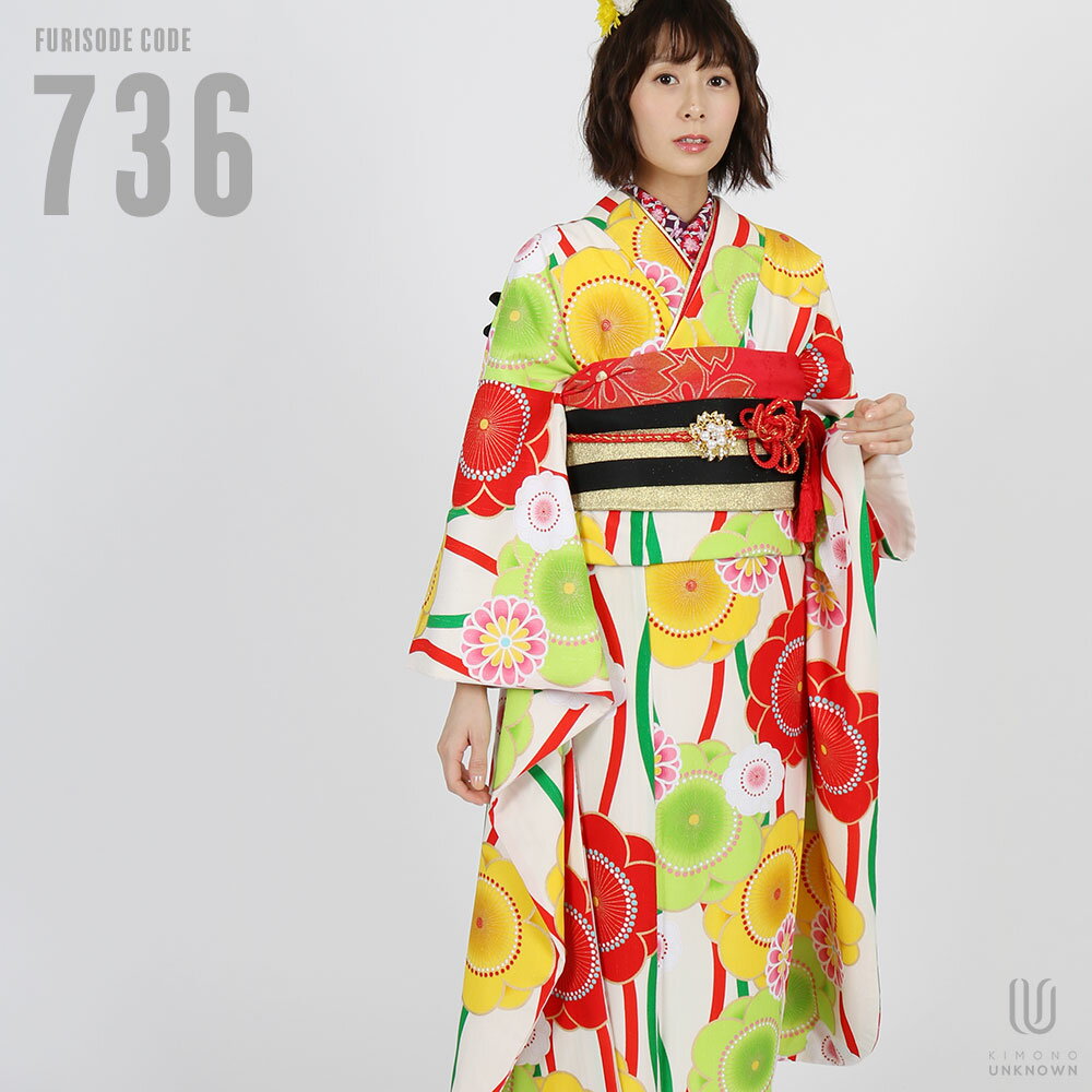 振袖 レンタル【レンタル】【成人式】振袖レンタル [安心の長期間レンタル 前撮り ]【対応身長155cm～170cm】レンタル振袖フルセット-736 花柄 レトロ クール系 ポップキュート 黄色系 梅