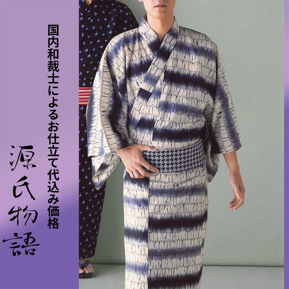 ｜送料無料｜「お仕立て無料キャンペーン中」【生地代＋お仕立て代込み価格】源氏物語-光源氏-ゆかた反物【メンズ】[綿麻][アバンギャルド・個性的系][源氏物語][青系]S、M、L、LL、3Lサイズまで対応可★和服 和装 おしゃれ 男性用 大人