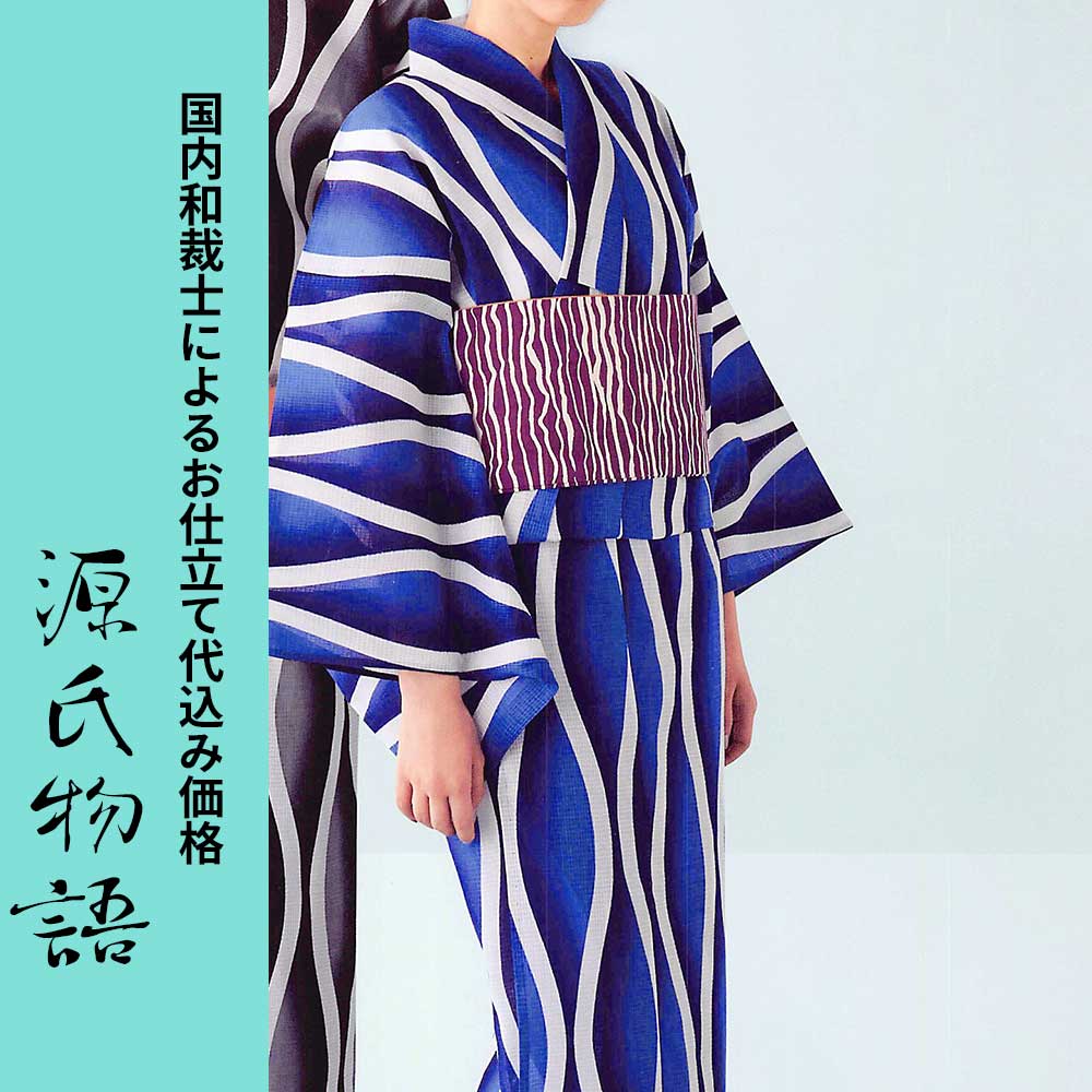 浴衣 反物｜加工代込み【生地代＋お仕立て代込み価格】源氏物語ゆかた反物-029｜ストライプ｜総柄｜青｜白｜黒｜ 和服 和装 おしゃれ 夏祭り 大人 プレゼント｜浴衣｜生地｜反物｜お仕立て｜のサムネイル