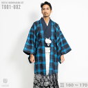 往復送料弊社負担 【レンタル】【対応身長160cm-170cm】男性用レンタル紋付き袴フルセット 紋付きフルセット 紋付袴レンタル 羽織紐 袴 はかま 男性着物...