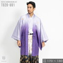 往復送料弊社負担 【レンタル】【対応身長170cm-180cm】男性用レンタル紋付き袴フルセット 紋付きフルセット 紋付袴レンタル 羽織紐 袴 はかま 男性着物...