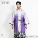 往復送料弊社負担 【レンタル】【対応身長160cm-170cm】男性用レンタル紋付き袴フルセット 紋付きフルセット 紋付袴レンタル 羽織紐 袴 はかま 男性着物 成人式 卒業式