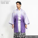 往復送料弊社負担 【レンタル】【対応身長170cm-180cm】男性用レンタル紋付き袴フルセット 紋付きフルセット 紋付袴レンタル 羽織紐 袴 はかま 男性着物 成人式 卒業式