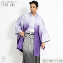 往復送料弊社負担 【レンタル】【対応身長160cm-170cm】男性用レンタル紋付き袴フルセット 紋付きフルセット 紋付袴レンタル 羽織紐 袴 はかま 男性着物 成人式 卒業式