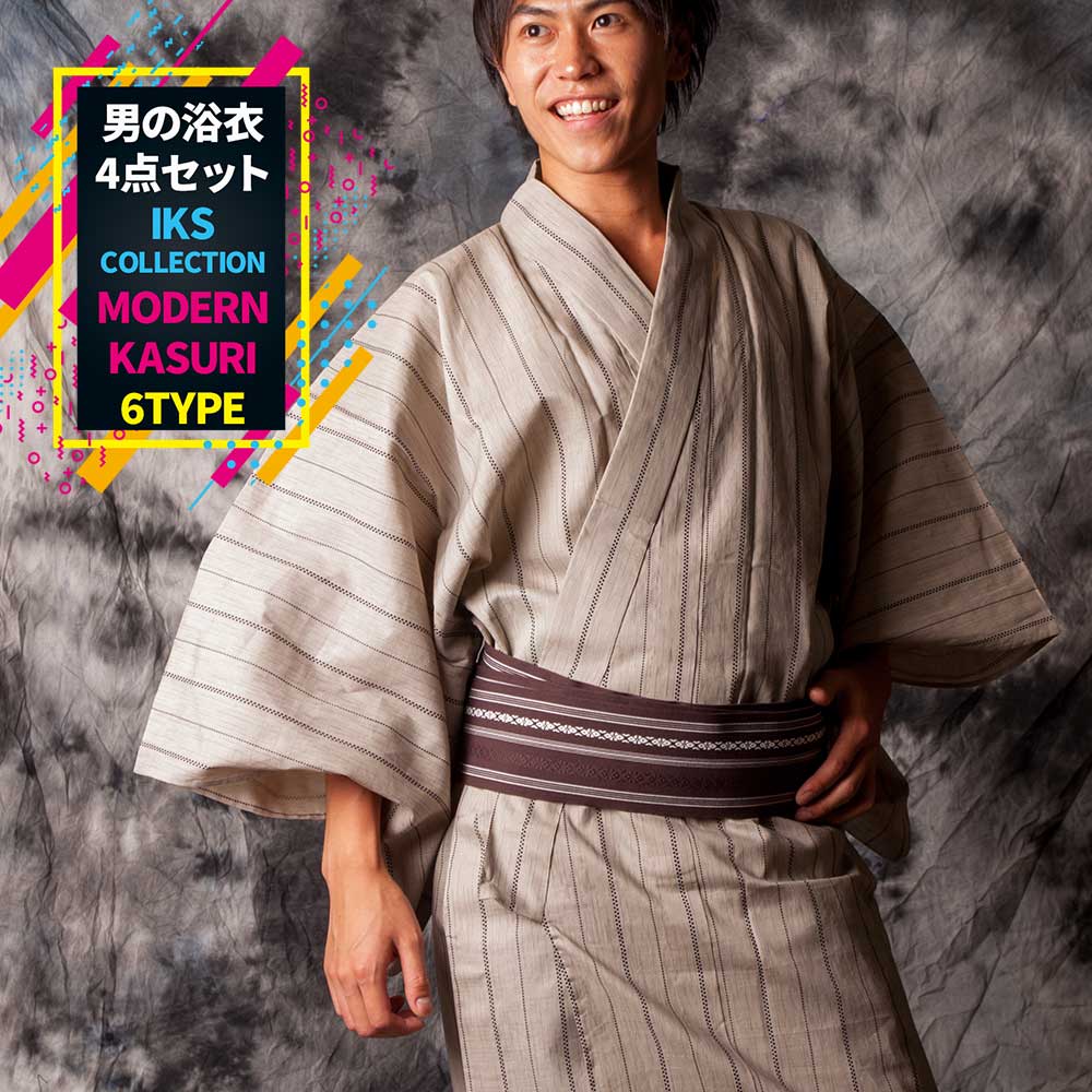 男浴衣セット 浴衣 メンズ浴衣4点セット【浴衣+帯+下駄+腰紐】日本製高級綿麻生地使用・IKS COLLECTIONモダン絣・ 男性用お仕立て上がり浴衣4点セッ...