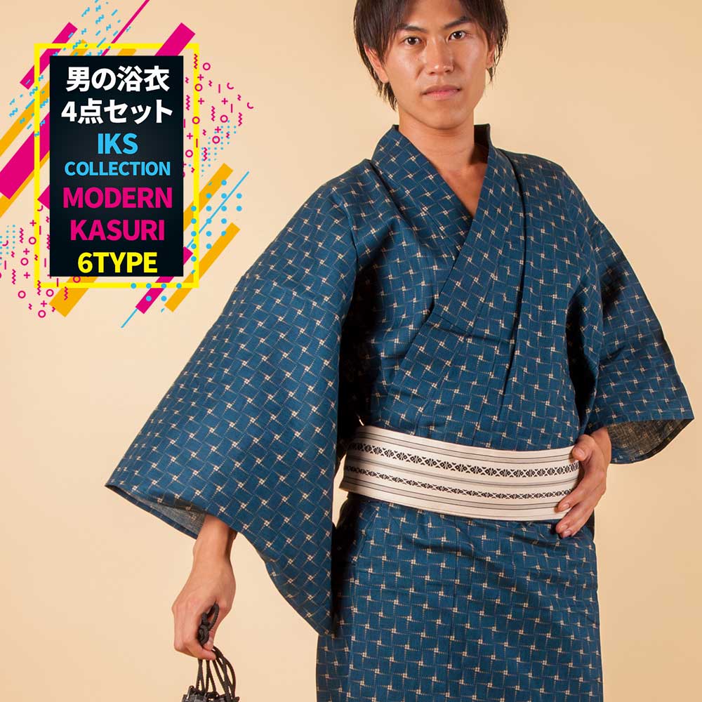 男浴衣セット 浴衣 メンズ浴衣4点セット【浴衣+帯+下駄+腰紐】日本製高級綿麻生地使用・IKS COLLECTIONモダン絣・ 男性用お仕立て上がり浴衣4点セッ...