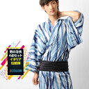 男浴衣セット 浴衣 メンズ浴衣4点セット【浴衣+帯+下駄+腰紐】日本製高級生地 イタリア伝統柄・ 男性用お仕立て上がり浴衣4点セット 和服 和装 おしゃれ 夏祭...