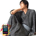 品質 【浴衣】 綿100％ 【帯】 綿100％ 【下駄】 桐 品名 Ummm.Panther pattern サイズ 【 M 】 身丈142cm 袖丈：約50cm 裄丈：約74cm 適応身長＝160cm～172cm　 【 L 】 身丈146cm 袖丈：約50cm 裄丈：約74cm 適応身長＝170cm～180cm 【 LL 】 身丈：約150cm 袖丈：約50cm 裄丈：約74cm 適応身長＝175cm～185cm &nbsp; &nbsp; 【帯】 長さ：約395cm　巾：約9cm 【下駄】 フリーサイズ (約26cm) 商品説明 すぐにお出かけできるシンプルなメンズお仕立て上がり浴衣と 角帯・焼桐下駄・腰紐の4点セットです。 この商品は数量限定となります。 オプションをご利用頂くと単品でのご購入よりもお得になります。 検索ワード 【男性浴衣】 オプションをお選び頂きましてもリアルタイムでの金額計算には 対応しておりません、ご注文確定後にお選び頂いたオプションを 計算し「ご注文確認メール」にてお選び頂いたオプションにて 加算または減額された合計金額を、お知らせさせて頂きます。