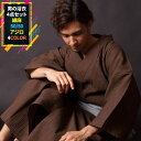 男浴衣セット 浴衣 メンズ浴衣4点セット【浴衣+帯+下駄+腰紐】日本製高級綿麻生地使用 網代柄浴衣 セット ・ 男性用お仕立て上がり 浴衣 4点 セット メンズ...