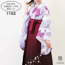 【レンタル】-卒業式 袴 レンタル 女 フルセット 女性 袴セット 【対応身長157cm〜165cm】【正統派】卒業式レンタル袴フルセット-1162